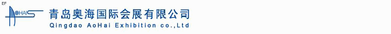 第五屆中國(guó)國(guó)際木材、人造板、飾面板、木地板及設(shè)備與技術(shù)貿(mào)易博覽會(huì)<br>第八屆中國(guó)（青島）國(guó)際家具及木工機(jī)械貿(mào)易博覽會(huì)