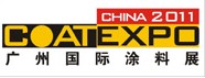2011第九屆廣州國際涂料、油墨、膠粘劑展覽會