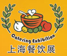 2015上海(夏季)餐飲及餐飲設(shè)備展覽會