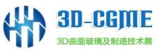 2018中國(上海)國際3D曲面玻璃及制造技術(shù)展覽會