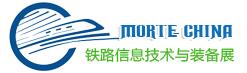 2018上海國際鐵路信息技術(shù)與裝備展覽會