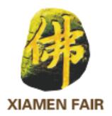 2025第二十屆中國(guó)廈門國(guó)際佛事用品（秋季）展覽會(huì)