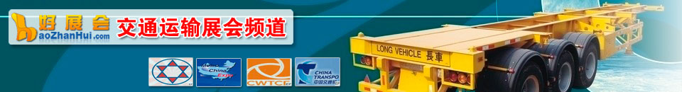 2025武漢國(guó)際船舶工業(yè)技術(shù)與海工裝備展覽會(huì)